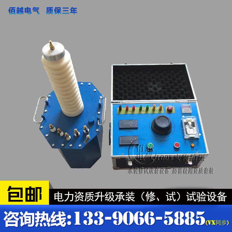 工频耐压试直验置交流两用油浸式高压试变压器5K装VCTAA验30KVA/5