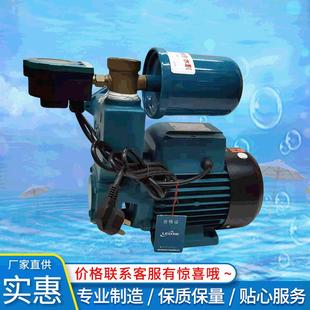 水泵XKSM90 高层供水消防增压泵 1自动高压自吸泵 自动增压泵