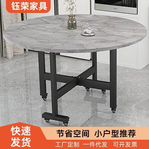 家用餐桌小户型8-10人大圆桌出租屋三折叠可移动简易吃饭桌子