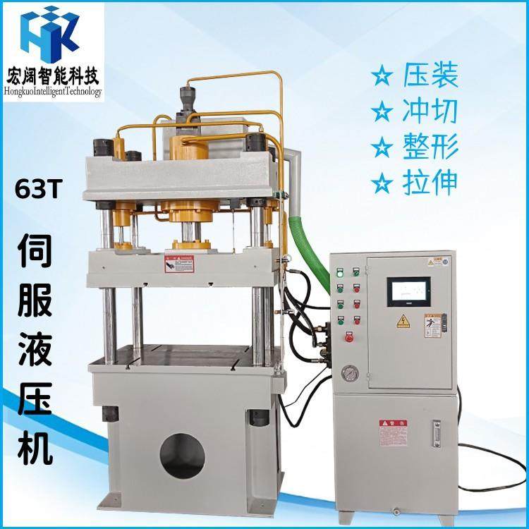 63吨伺服压力机200吨三梁四柱液压压机315吨冲切成型油压机