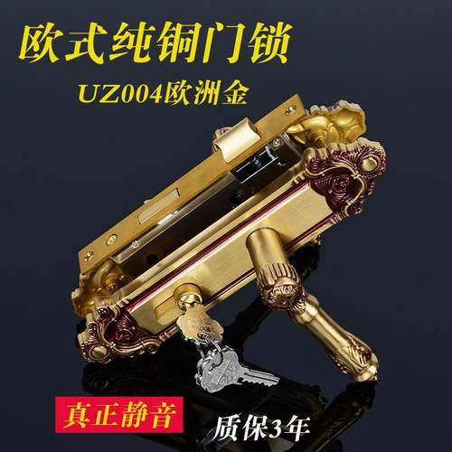 老行当新中式纯铜门锁室内卧室静音纯铜房门把手实木门执手锁