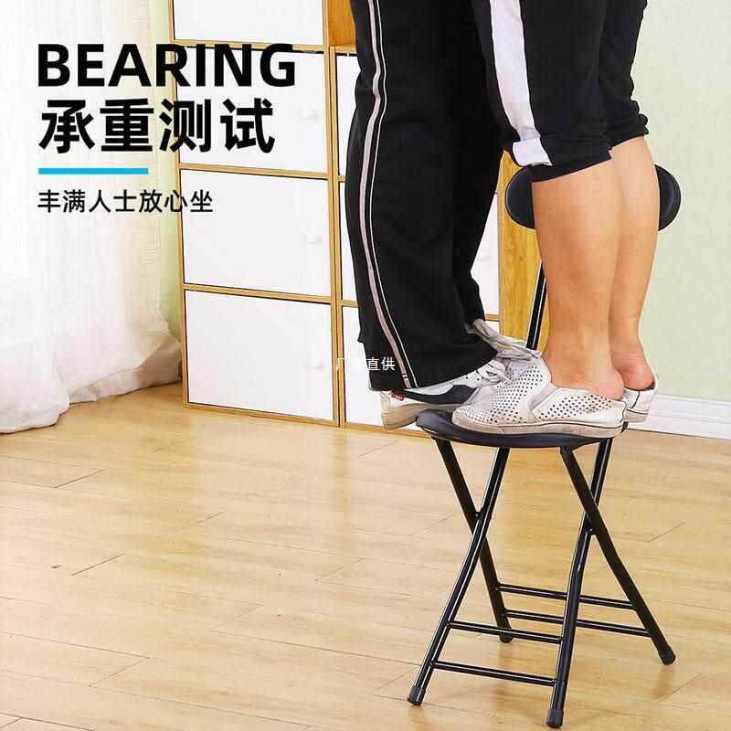 软座折叠凳靠背凳子家用椅便携马扎简约餐桌椅子高圆凳小板凳简易