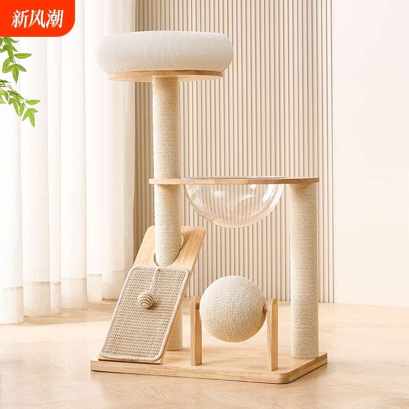 ·实木猫爬架家用猫窝猫树一体猫抓柱小户型不占地太空舱猫咪玩具