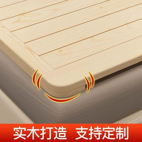 暐赉WBP床架床板实木硬床垫护腰松木榻双榻米床架折单人1米5人1米