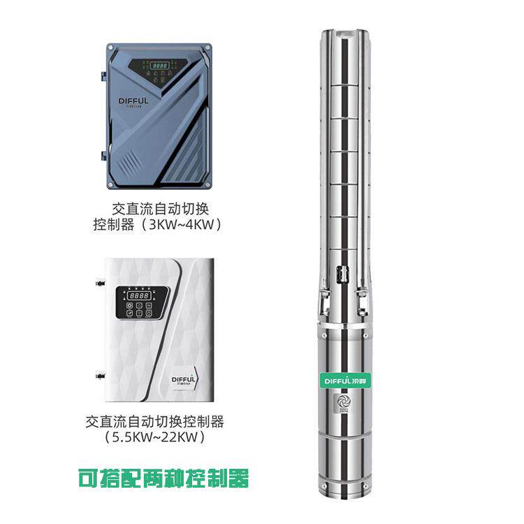 灌太阳能插XTO电双用溉抽系水统多级变叶轮永磁频大功率不锈钢深