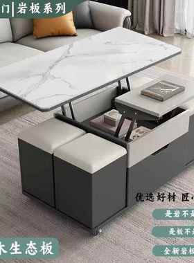 岩FLV降板茶几茶多功能小型户茶台家用客厅餐桌升一体桌