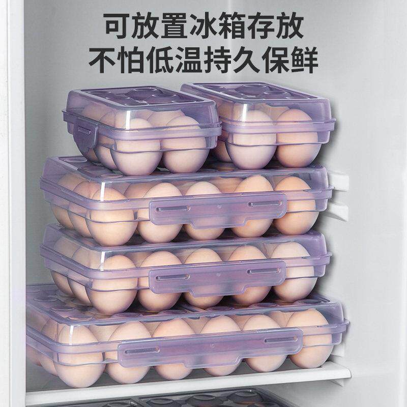 鸡蛋专用收纳盒户外车载格子收纳防摔食品级冰箱蛋托保鲜盒盒便携