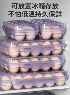 新式户外车载格子鸡蛋收纳防摔食品级冰箱蛋托保鲜盒收纳盒鸡蛋盒