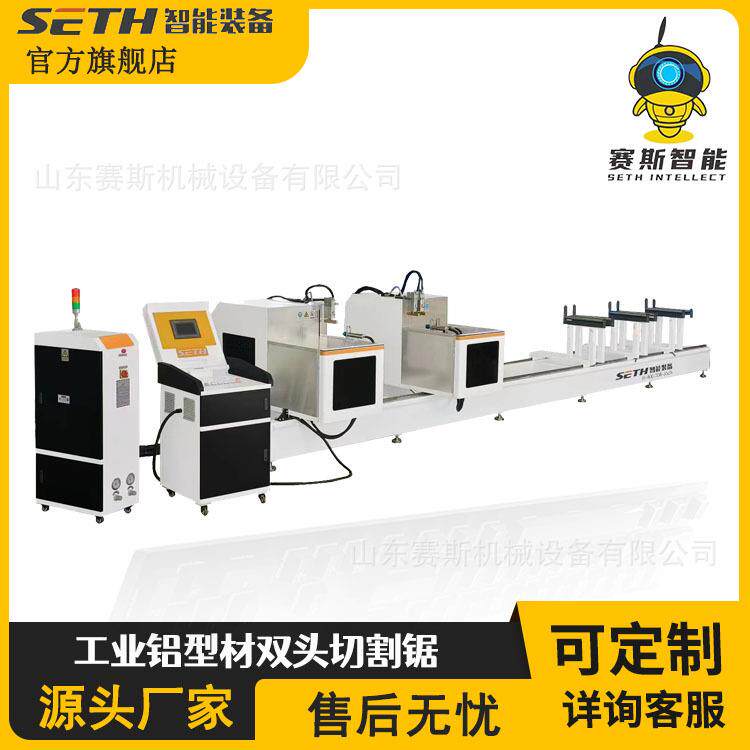 工业铝型材加工设备门窗幕墙加工设备厂家铝型材双头切割锯