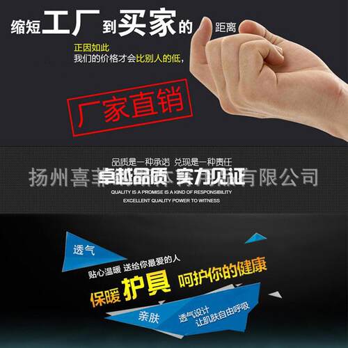 舞蹈护膝跳舞专用跪地防碰撞海绵护膝加厚瑜伽街舞排球运动护膝