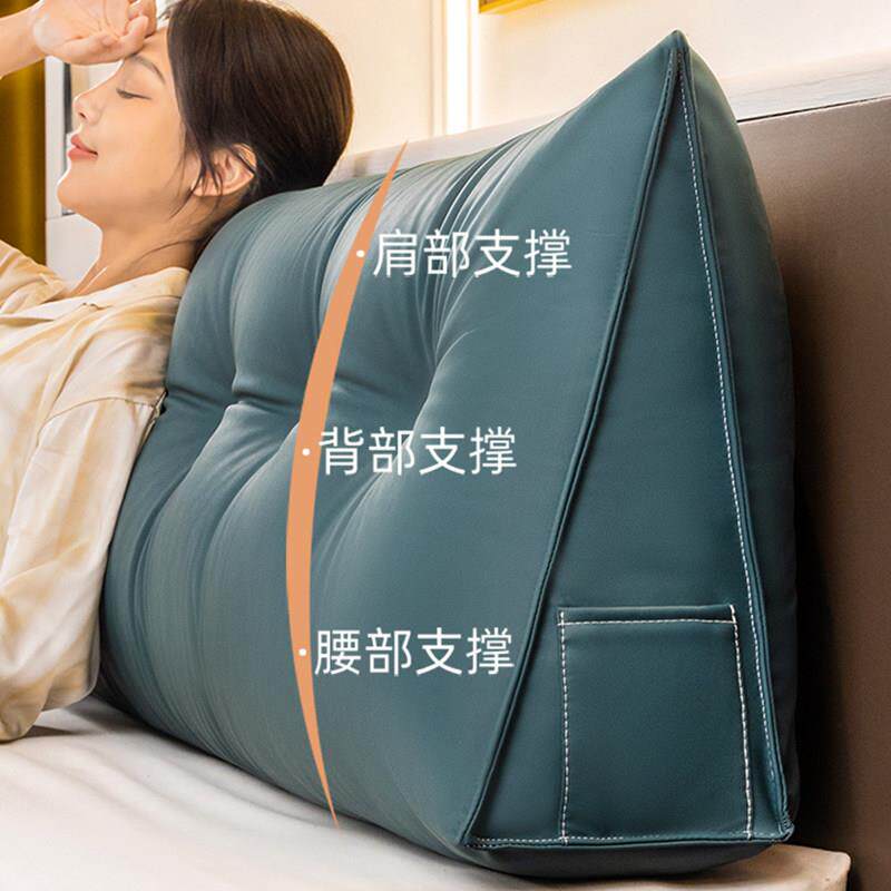 高端轻奢床头三角靠垫榻榻米软包靠背卧室床上靠枕可拆洗2026新款