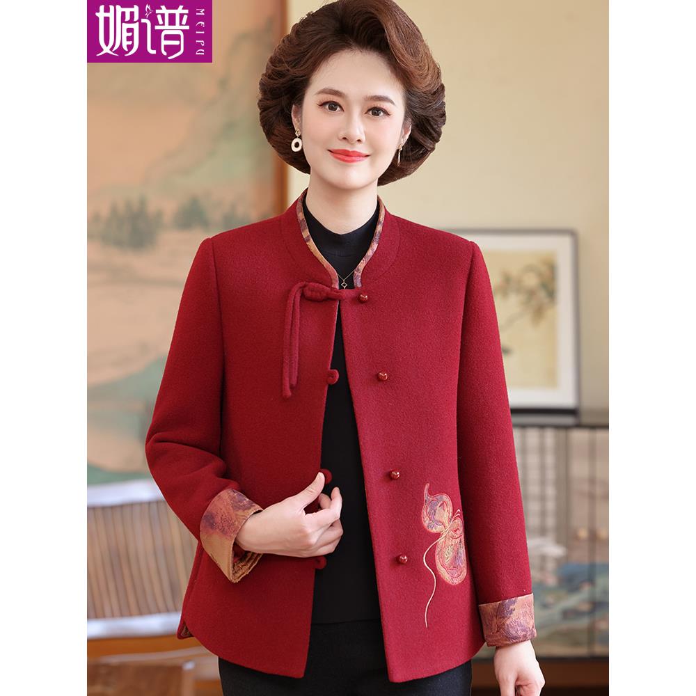 婚礼妈妈装秋冬毛呢外套新中式婚宴上衣中老年唐装女呢夹克喜婆婆