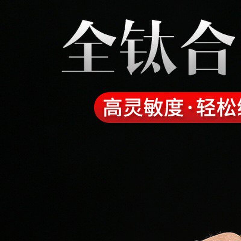 筏钓竿稍桥筏竿稍筏竿竿稍全钛半钛LED夜光玻纤伐竿筏杆杆稍桥钓