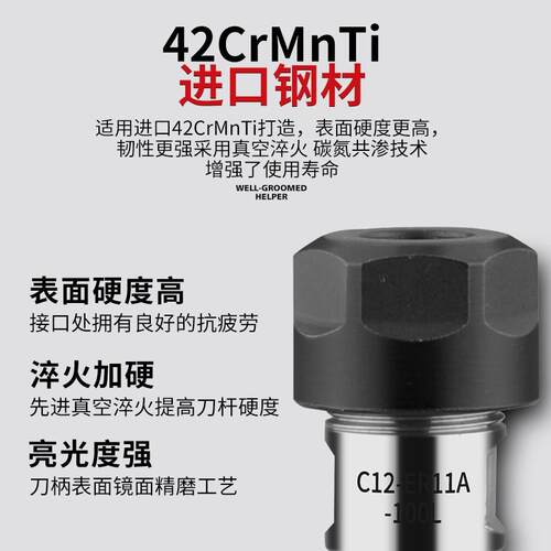 ER-A型雕刻机延长杆直柄加长杆M型高精度ER11夹头ER16加长连接杆