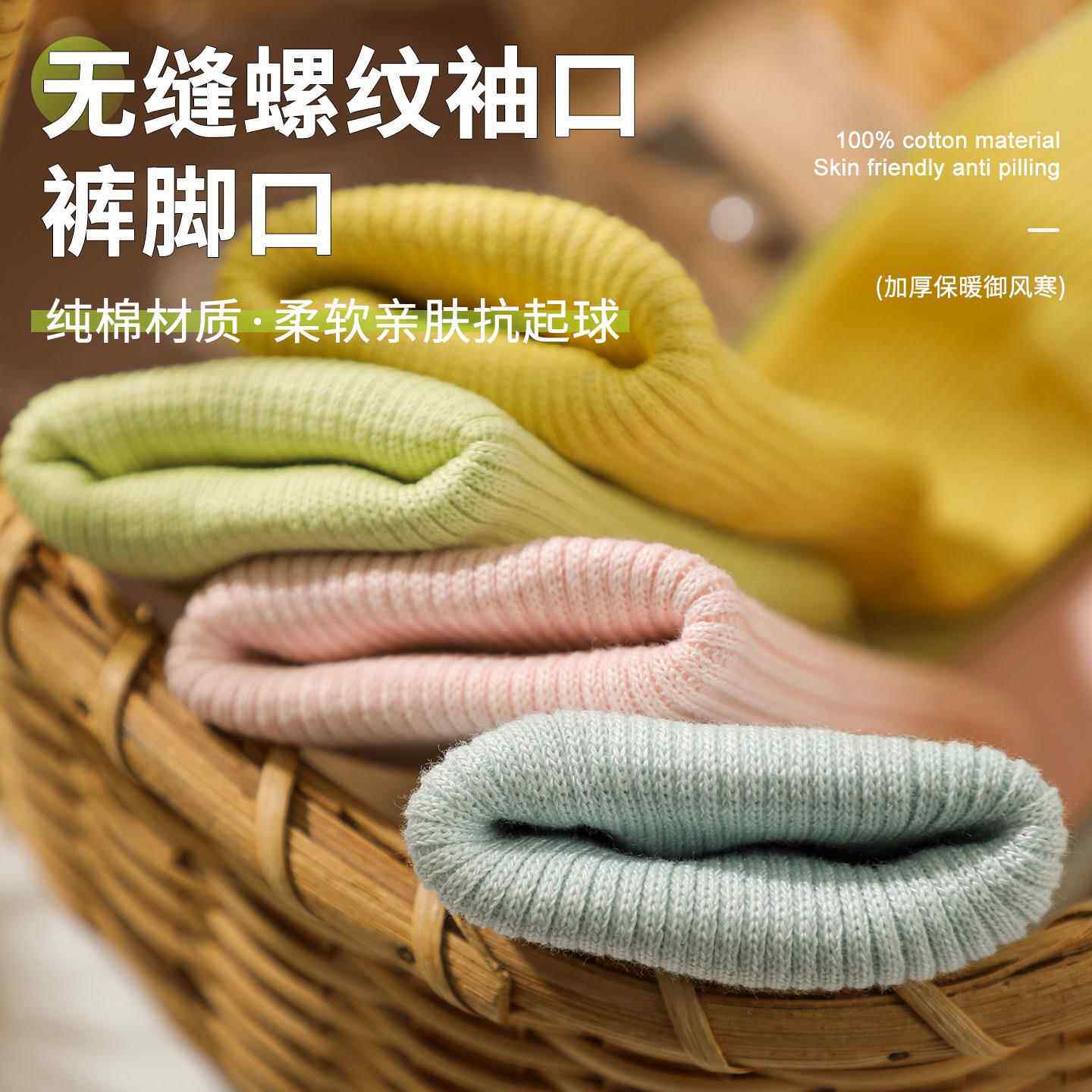 螺纹口毛衣袖子套裤腿接边衣服袖口松紧辅料宝宝裤子短了加长神器