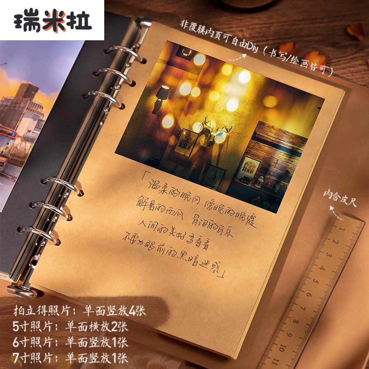 复古情侣相册本旅行纪念册恋爱回忆录票据收集自粘贴式diy定制手