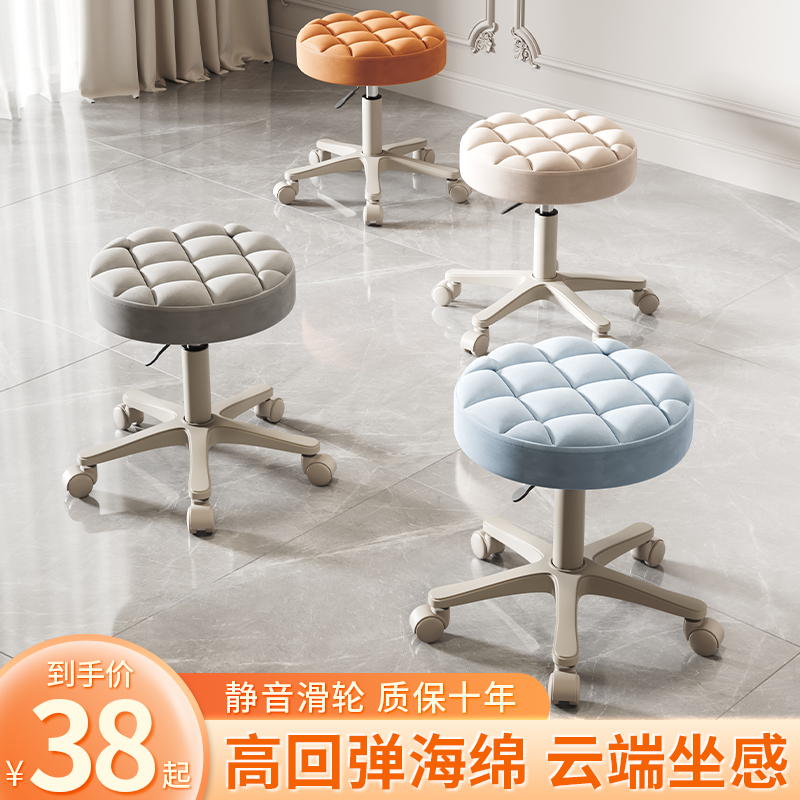 美容凳子美容院专用升降旋转美甲师美发理发店大工椅滑轮家用圆凳