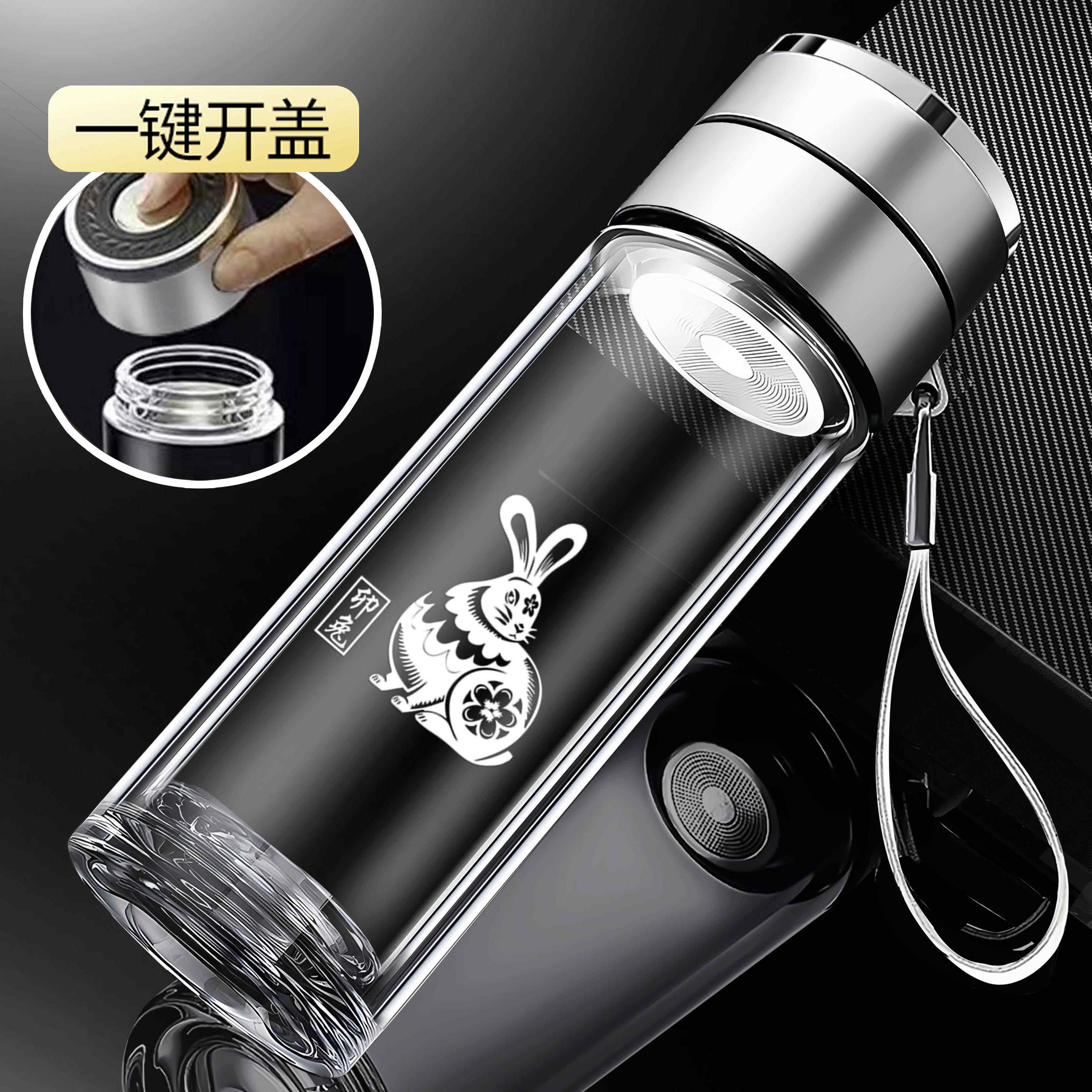 单手按压速开 启双层玻璃杯车载男士可携式茶水分离水杯十二生肖