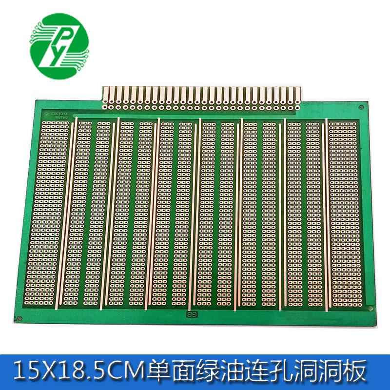 15*18.5CM绿油3连孔 6连孔斑玛万能板 万用电路板 洞洞实验板PCB