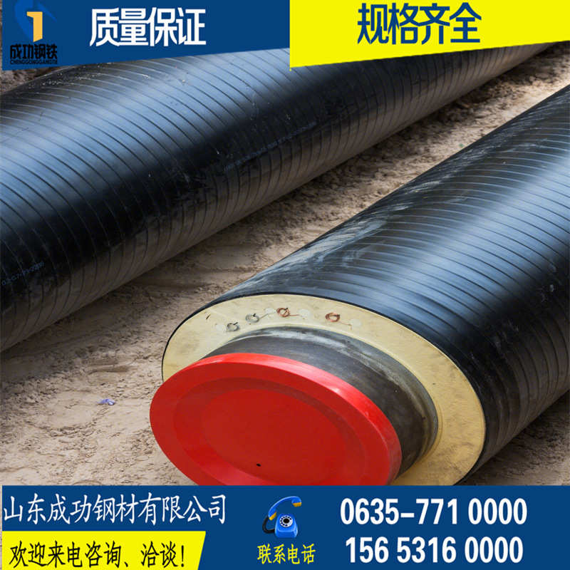 保温钢管承接聚氨酯保温工程铁皮保温工程DN400螺旋管426*8mm