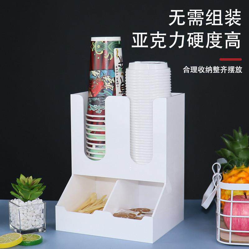 咖啡奶茶店杯架奶球糖包专用吧台收纳一次性纸杯架取杯架