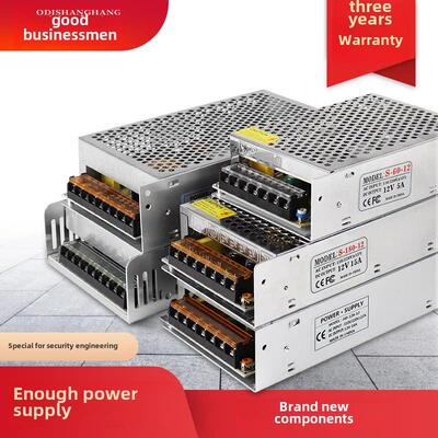 监控电源集中电源开关电源12V10A5A15A20A30A低压直流Led灯互感器