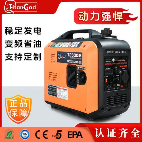 2.5KW变频智能低噪音便携式小型家用汽油发电机户外移动应急电源