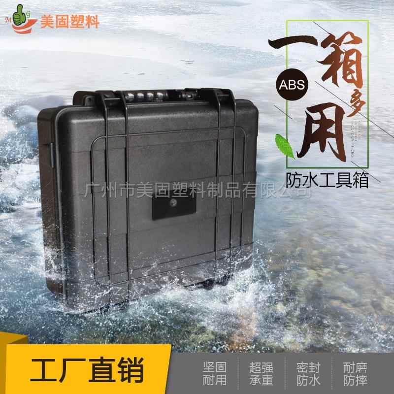 防厂家直销水塑箱电工工具料手提塑料密封箱PEZ测量检箱测箱承重