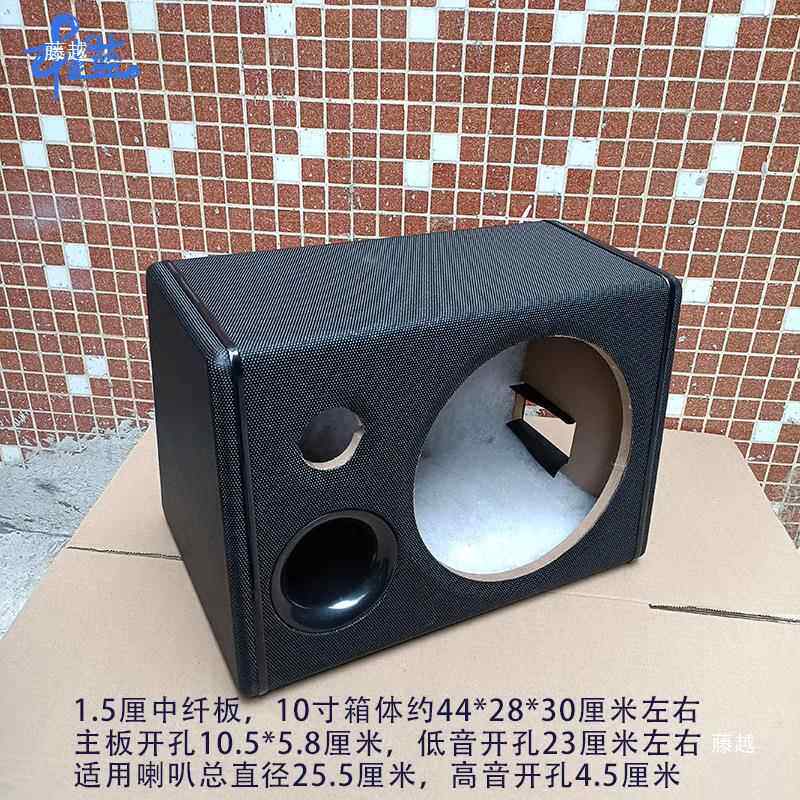 8寸1寸壳12寸低音ZIN炮空箱体汽音响改装无源车有源0木箱喇叭扁梯