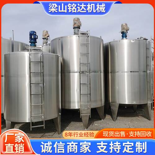 食品级304不锈钢搅拌罐 2吨电加热液体搅拌罐单层5吨不锈钢搅拌罐