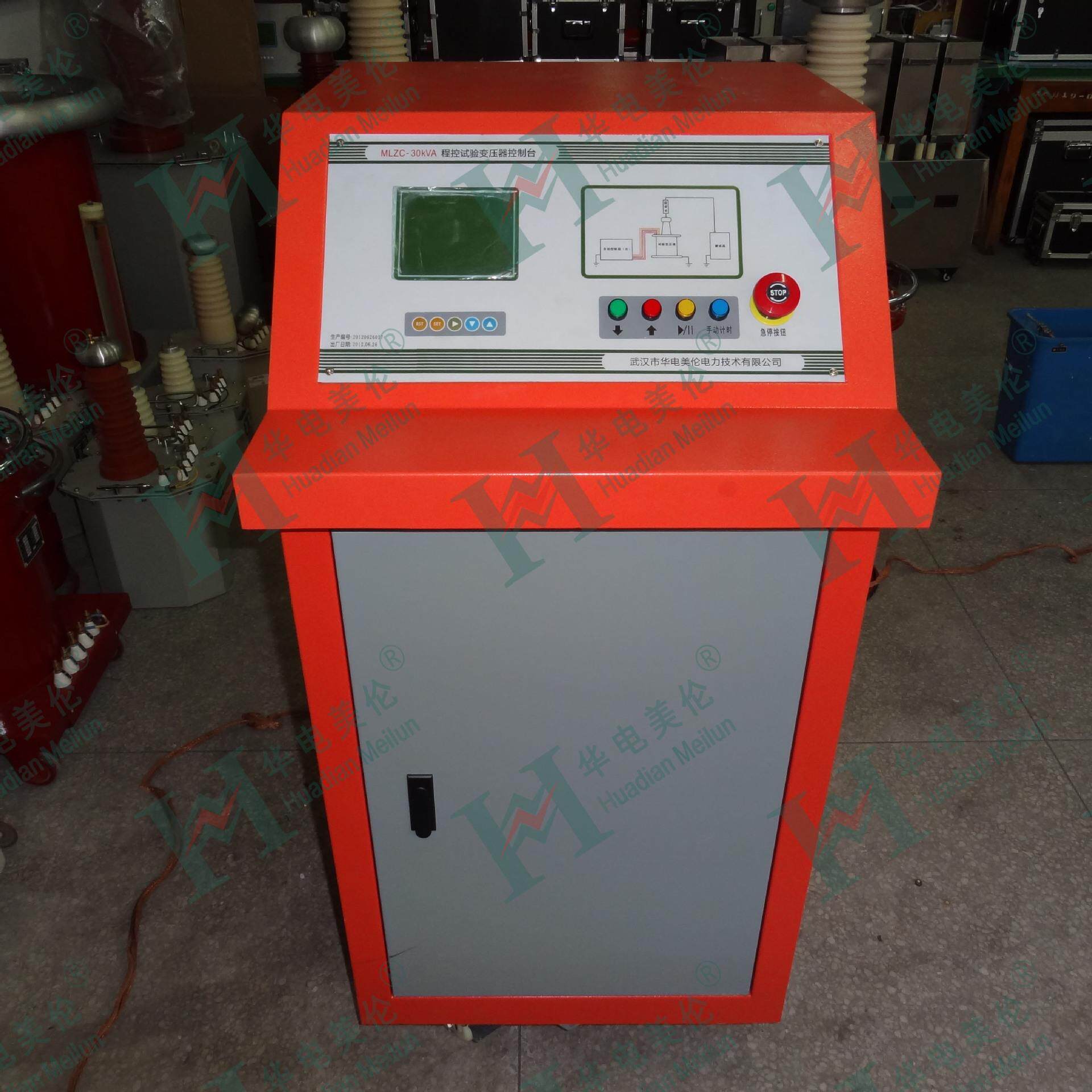 供应全自动试验变压器轻型高压试验变压器MLZC全自动控制台美伦