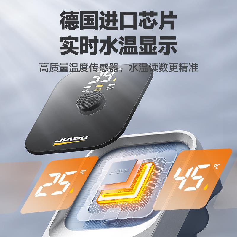 增压泵家用全自动静音水泵太阳能自来水增压器花洒管道小型加压泵