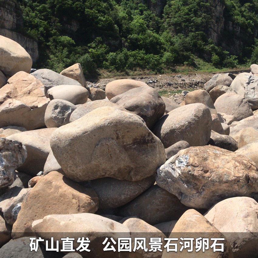天然大鹅卵石大型河滩石大块鹅卵石石头溪流河湜石头庭院景观石