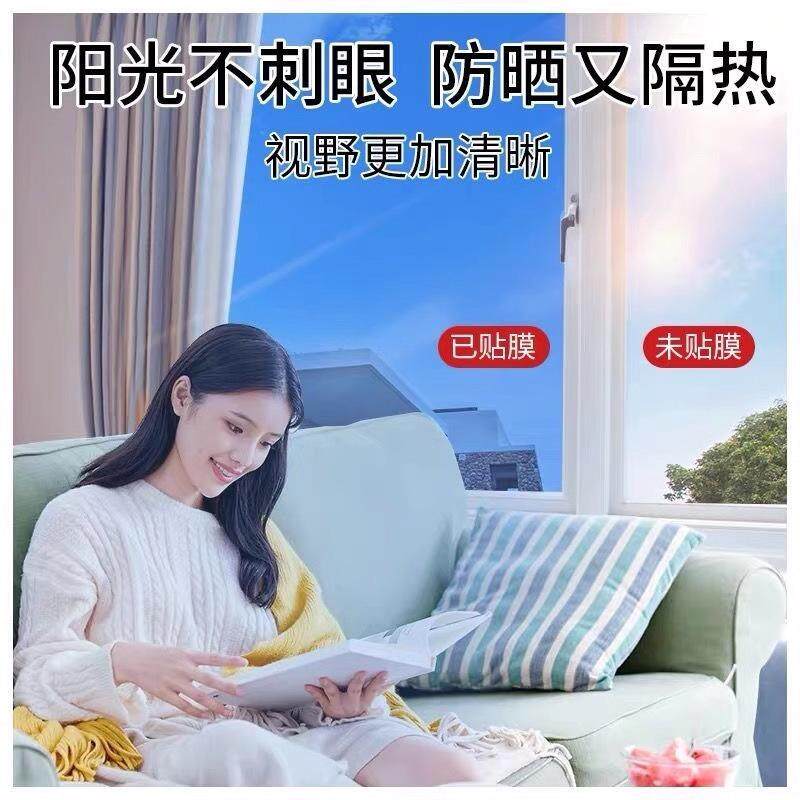 厂销隔热膜窗户玻璃防晒贴膜 单向透视建筑遮光家用阳光房太阳膜