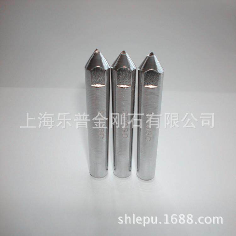 生产金刚笔砂轮修磨笔锥形磨床砂轮金刚笔金刚石砂轮修整刀