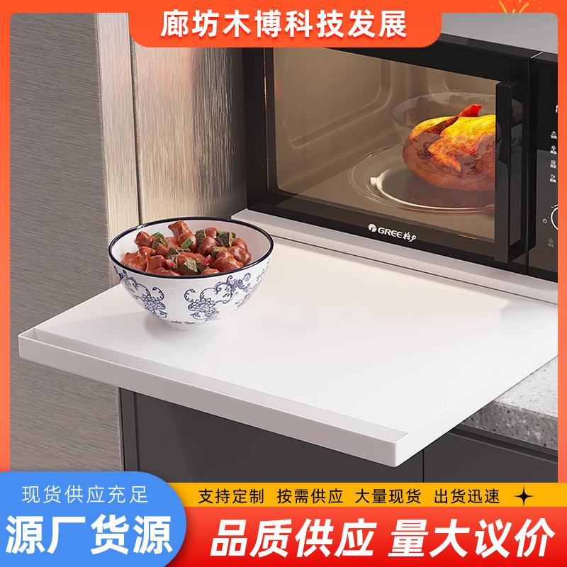 厨房台面置物架桌面带抽屉咖啡机工作台底部可抽拉微波炉置物架
