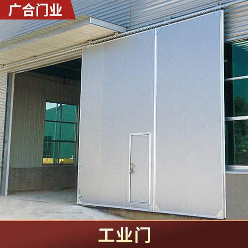 工业平开门铝合金镀锌板折叠门仓库车间电动密封平移门工业大门