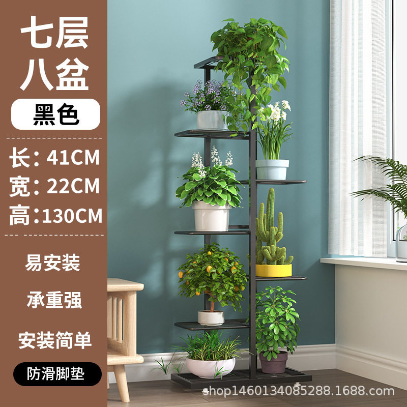 花架置物架阳台落地式客厅铁艺层架盆景花盆架子多层盆景架移动