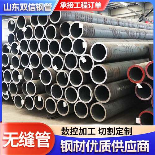 无缝钢管厂家现货供应12CrMoVGr15CrMoGr压锅炉管合金无缝钢管