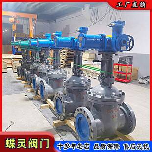 矿用隔爆型一体式 64CDN250配套KXBC控制箱 电动闸阀MZ9B41H