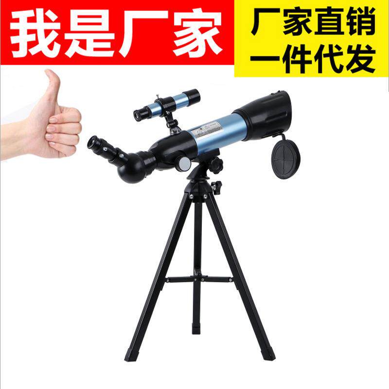 专业天文望远镜36050G儿童小型单筒望远镜户外高清望远镜跨境