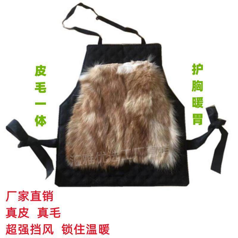 真皮毛一体护胸暖胃护胃护肚兜加厚保暖中老年男女骑车挡风冬狗羊