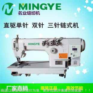 三针工业缝纫机 新品 直驱3800链条车 电脑双针链式 平缝机