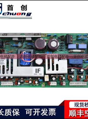 上海现代电梯配件HIVD900GT变频器电源板PB-H9G15ISF/IF全新原装