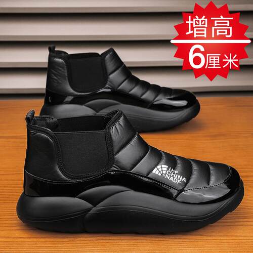 高档棉鞋男款滑季皮毛一体防加绒加厚保暖水防男士冬老年人东北雪