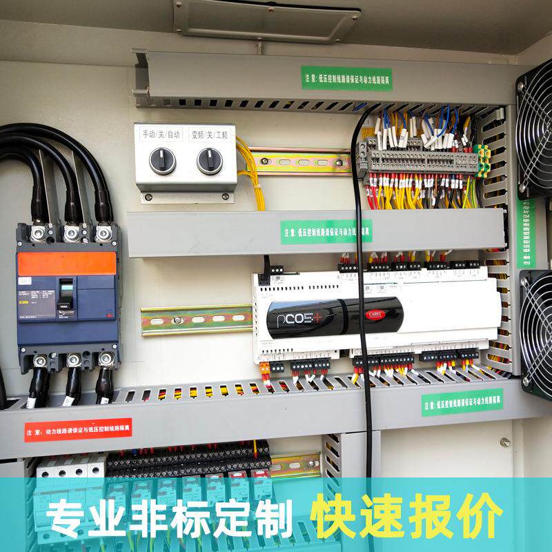 成套控制箱 自动控制箱 中央空调暖风机温度控制箱