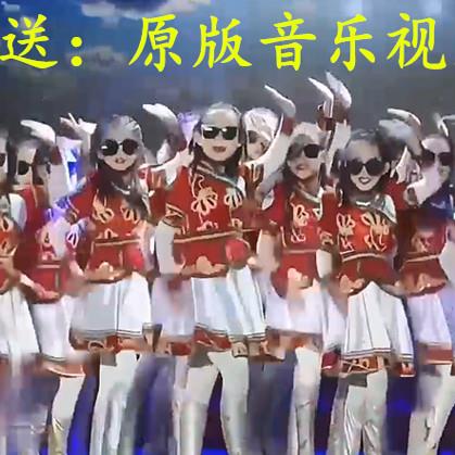 六一儿童民族舞演出服幼儿新品动感蒙古舞草原姐妹舞表演服装新品