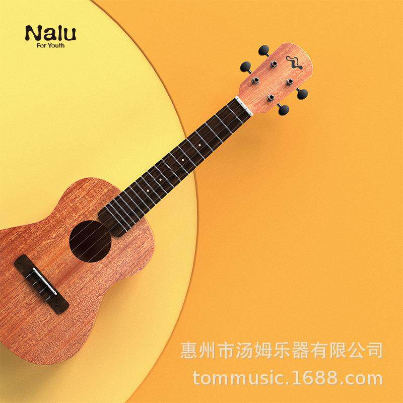 Nalu N520 Pro尤克里里初学者23寸小吉他成人学生ukulele美人鱼