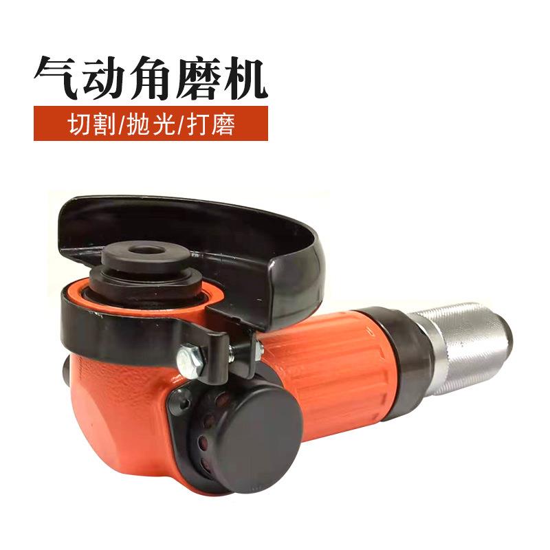 FA-04C1A工-级气动打业磨机4寸角磨机10mm671砂轮机气动磨光机