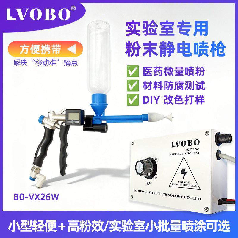 粉末静电喷枪小型喷涂枪携带充电式喷粉机家用DIY改色静电喷涂